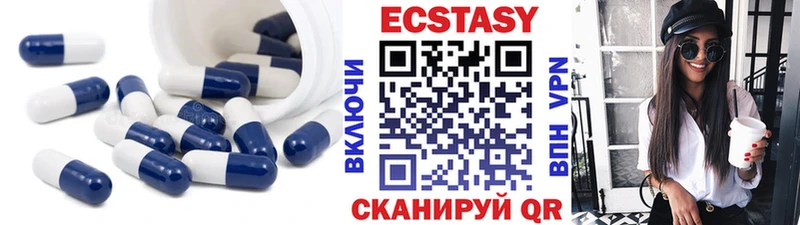 дарнет шоп  Яровое  Экстази mix 