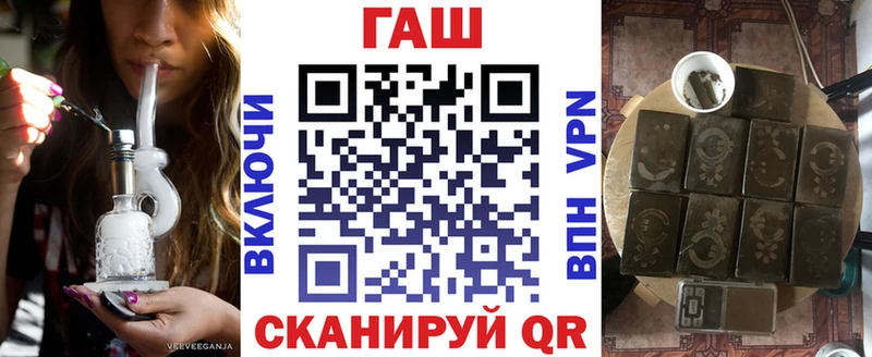 Гашиш VHQ  сколько стоит  Яровое 