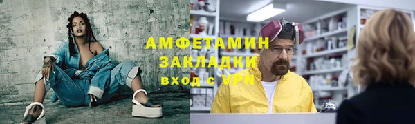 мефедрон мука Алзамай