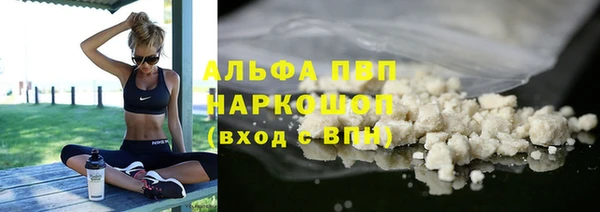 первитин Алексин