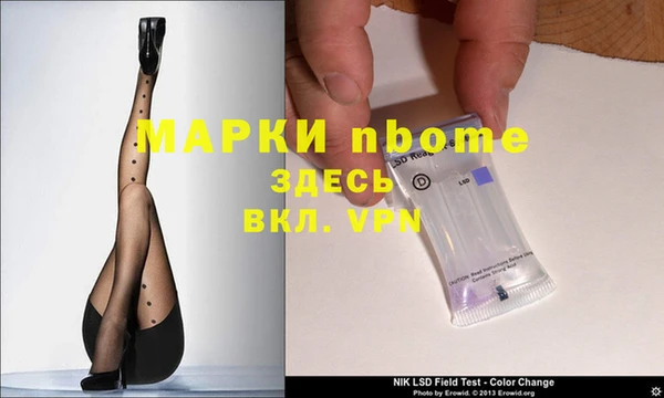марихуана Алексеевка