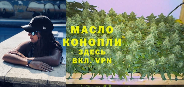 марихуана Алексеевка