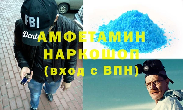 мефедрон мука Алзамай