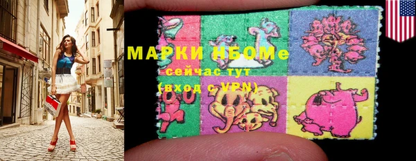 мефедрон мука Алзамай