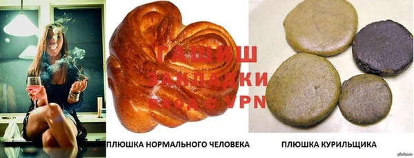 альфа пвп VHQ Абдулино