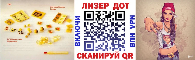 Лсд 25 экстази кислота  магазин    Яровое 