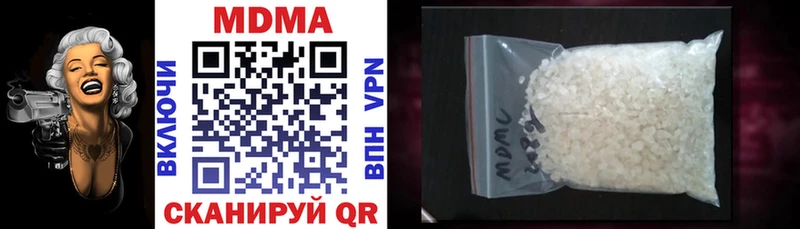 даркнет клад  Яровое  MDMA молли 