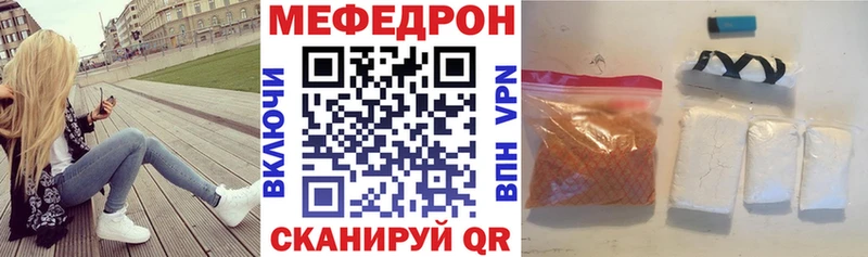 наркотики  Яровое  Меф мука 