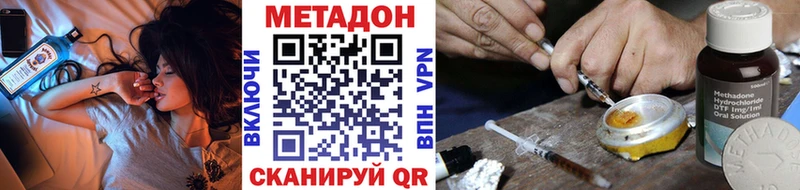 МЕТАДОН мёд  кракен как зайти  Яровое  что такое  