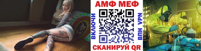 Первитин Декстрометамфетамин 99.9% МЕГА зеркало Яровое