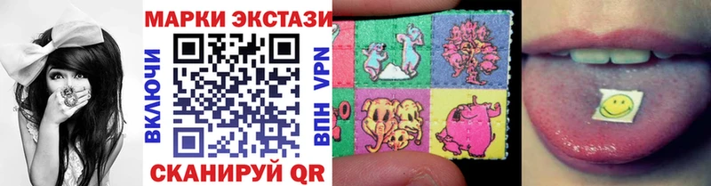 Наркотические марки 1,8мг  как найти закладки  Яровое 