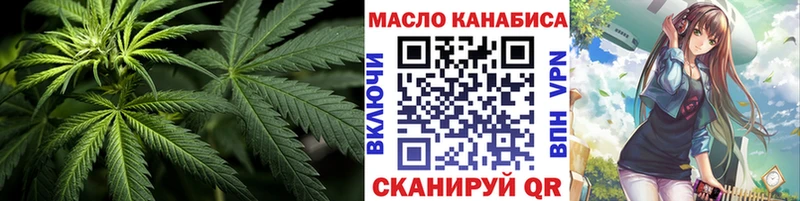 кракен tor  Яровое  Дистиллят ТГК вейп  цены  