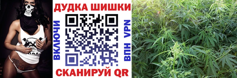 Бошки марихуана гибрид Яровое